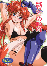 Rule 34 | 00s, 1girl, absurdres, animal ears, arf, armpits, arms up, bikini, black bikini, black thighhighs, blue eyes, blush, breasts, cleavage, fang, fingerless gloves, forehead jewel, gauntlets, gloves, highres, large breasts, legs, long hair, lyrical nanoha, mahou shoujo lyrical nanoha, manabe jouji, muscular, red hair, solo, swimsuit, tail, thighhighs, thighs, underboob