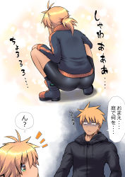 Rule 34 | 1boy, 1girl, antenna hair, bike shorts, black footwear, black jacket, black shorts, black socks, blonde hair, brother and sister, commentary request, green eyes, hair between eyes, highres, hood, hood down, hooded jacket, jacket, koshirae kenji, koshirae tsurugi (m.m), long hair, long sleeves, low ponytail, m.m, notice lines, original, parted lips, ponytail, shoes, short shorts, shorts, siblings, socks, sweat, track jacket, translation request, turn pale