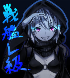 Rule 34 | 10s, 1girl, abyssal ship, arm up, bikini, black background, black bikini, colored skin, dark background, female focus, glowing, glowing eyes, grin, hair between eyes, highres, hood, jacket, kantai collection, long sleeves, looking at viewer, o-ring, o-ring top, otokuyou, purple eyes, re-class battleship, scarf, short hair, silver hair, simple background, smile, solo, swimsuit, text focus, upper body, white skin