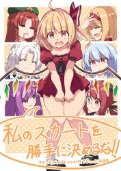 Rule 34 | 6+girls, = =, adapted costume, ahoge, alice margatroid, alternate costume, ascot, bespectacled, black ascot, blonde hair, bow, breasts, brooch, closed eyes, clothes pull, cover, crystal, drooling, embarrassed, embodiment of scarlet devil, flandre scarlet, full body, glasses, hair bow, head wings, highres, hong meiling, izayoi sakuya, jewelry, koakuma, looking at viewer, maid headdress, moja (moja4192), mouth drool, multiple girls, no headwear, one side up, open mouth, orange eyes, patchouli knowledge, petite, red bow, red eyes, red hair, remilia scarlet, round eyewear, skirt, skirt pull, sleeping, small breasts, solo focus, standing, thick thighs, thighs, touhou, translation request, wings