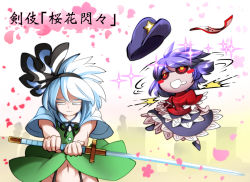 Rule 34 | 2girls, abstract background, blue hair, blush stickers, bright pupils, chinese clothes, commentary request, drooling, closed eyes, garter straps, green vest, hair ribbon, hat, unworn hat, unworn headwear, holding, holding sword, holding weapon, kashuu (b-q), konpaku youmu, layered skirt, midriff, miyako yoshika, motion lines, multiple girls, navel, ofuda, ofuda removed, out-of-frame censoring, red eyes, red shirt, ribbon, sheath, sheathed, shirt, short hair, silver hair, skirt, sparkle, sword, thick eyebrows, touhou, translation request, upper body, vest, weapon, white background, wind, wind lift