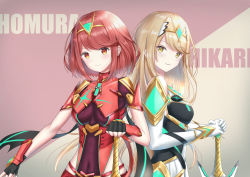 Rule 34 | 2girls, aegis sword (xenoblade), blonde hair, blush, breasts, character name, closed mouth, fingerless gloves, gloves, highres, holding, holding sword, holding weapon, long hair, looking at viewer, multiple girls, mythra (massive melee) (xenoblade), mythra (xenoblade), nintendo, pyra (xenoblade), red eyes, red hair, short hair, smile, super smash bros., sword, tiara, tim86231, weapon, xenoblade chronicles (series), xenoblade chronicles 2, yellow eyes