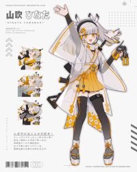 Rule 34 | 1girl, absurdres, bird, black headband, black thighhighs, blonde hair, blunt bangs, cyberpunk, full body, grey hair, gun, headband, highres, holding, jewelry, lemontea, long hair, multicolored hair, open mouth, original, pleated skirt, ring, sandals, see-through, see-through coat, skirt, smile, solo, standing, streaked hair, tachi-e, thighhighs, twintails, weapon, white footwear, wide sleeves, yellow eyes, yellow skirt