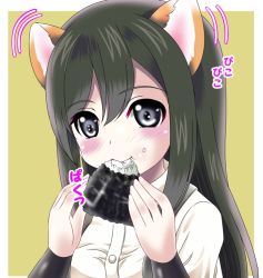 Rule 34 | 1girl, aka kitsune, animal ears, arm warmers, asashio (kancolle), black hair, blush, buttons, collared shirt, commentary request, dog ears, ear wiggle, eating, food, food on face, green background, grey eyes, hair between eyes, hands up, holding, holding food, kantai collection, kemonomimi mode, long hair, looking at viewer, motion lines, onigiri, rice, rice on face, shirt, short sleeves, sidelocks, solo, suspenders, upper body, white shirt