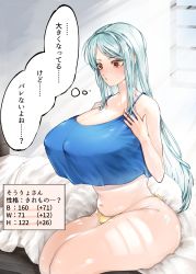 Rule 34 | 1girl, :/, absurdres, aqua hair, ass expansion, bare legs, blue shirt, blush, breast expansion, breasts, cleavage, closed mouth, covered erect nipples, curvy, dragon quest, dragon quest iii, goketsu sushi, hands on own chest, highres, huge breasts, indoors, long hair, looking down, measurements, midriff, morning, navel, on bed, panties, priest (dq3), red eyes, shirt, shirt overhang, sidelocks, sitting, sleeveless, solo, stomach, sweatdrop, swept bangs, tank top, thick thighs, thighs, thought bubble, three sizes, translated, undersized clothes, underwear, weight gain, yellow panties