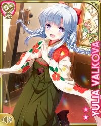Rule 34 | 1girl, :d, bow, braided pigtails, day, fingers together, girlfriend (kari), grey hair, hair bow, indoors, japanese clothes, kimono, long hair, official art, open mouth, purple eyes, qp:flapper, red bow, smile, tagme, yellow kimono, yulia valkova