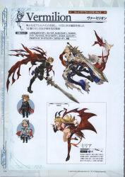 Rule 34 | 1boy, 2girls, absurdres, angela (lord of vermilion iii), angela (lord of vermilion iii) (cosplay), bare shoulders, black legwear, blonde hair, boots, breasts, brown eyes, brown hair, cape, chibi, cleavage, cosplay, demon tail, djeeta (granblue fantasy), elbow gloves, full body, fur trim, gideon (lord of vermillion), gideon (lord of vermillion) (cosplay), gloves, gran (granblue fantasy), granblue fantasy, hair ornament, high heels, highres, holding, holding weapon, huge weapon, jewelry, large breasts, long hair, looking at viewer, looking back, lord of vermilion, lord of vermilion iii, milia (lord of vermilion), minaba hideo, miniskirt, multiple girls, necklace, non-web source, official art, open mouth, panties, pointy ears, red cape, red eyes, scan, shoes, short hair, side-tie panties, simple background, single thighhigh, single wing, skirt, smile, sword, tail, thigh strap, thighhighs, underwear, veil, weapon, wings, zettai ryouiki