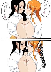 breasts censored fellatio huge_breasts japanese_text large_breasts nami_(one_piece) nico_robin one_piece oral robo_zentarou speech_bubble tagme translation_request