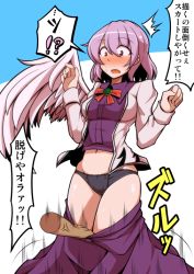 Rule 34 | !?, 1girl, ^^^, anger vein, assisted exposure, black panties, blush, clothes pull, disembodied hand, embarrassed, feathered wings, hair between eyes, jacket, kishin sagume, lace, lace-trimmed panties, lace trim, long sleeves, looking down, midori niku, navel, open clothes, open jacket, open mouth, panties, pantsing, purple hair, red eyes, shirt, single wing, skindentation, skirt, skirt pull, skirt set, solo focus, stomach, surprised, sweatdrop, thighs, touhou, translation request, underwear, wing collar, wings