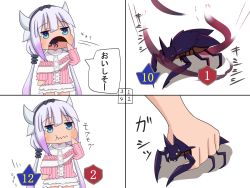 Rule 34 | blue eyes, bokota (bokobokota), capelet, comic, dragon girl, dragon horns, eating, gradient hair, highres, horns, jitome, kanna kamui, kobayashi-san chi no maidragon, low twintails, motion lines, multicolored hair, open mouth, purple hair, sweatdrop, translation request, twintails, wavy mouth