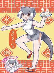 Rule 34 | 10s, 1girl, :d, animal ears, bare arms, bare legs, bare shoulders, blush, breasts, brown eyes, china dress, chinese clothes, commentary request, covered navel, dress, dumpling, food, full body, grey dress, grey hair, gyouza no manshuu, highres, kemono friends, looking at viewer, multicolored hair, open mouth, otter ears, otter tail, plate, short hair, side slit, sleeveless, sleeveless dress, small-clawed otter (kemono friends), small breasts, smile, solo, standing, standing on one leg, steam, tail, tanaka kusao, translation request, white hair