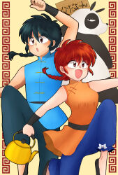 Rule 34 | 1girl, 2014, 2boys, brown eyes, commentary, commentary request, highres, holding, holding sign, holding teapot, leg up, looking back, looking to the side, multiple boys, multiple girls, open mouth, panda, ranma-chan, ranma 1/2, red hair, sagoyuma, saotome genma (panda), saotome ranma, sign, tagme, teapot
