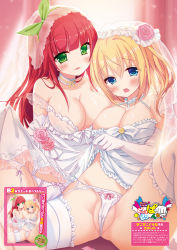Rule 34 | 2girls, bare shoulders, blonde hair, blue eyes, blunt bangs, blurry, blurry background, blush, bow, bow panties, breasts, bridal veil, bride, choker, cleavage, clothes lift, collarbone, curtains, dress, dress lift, embarrassed, flashing, flower, frilled choker, frilled legwear, frilled panties, frills, garter straps, gluteal fold, green eyes, green hairband, green ribbon, groin, hair between eyes, hair flower, hair ornament, hair ribbon, hairband, half-closed eyes, highres, indoors, jewelry, knee up, large breasts, lifted by self, long hair, looking at viewer, multiple girls, neck ribbon, necklace, open mouth, original, panties, parted lips, pearl necklace, petals, picpicgram, pink bow, pink flower, pink rose, purple bow, pussy juice, raised eyebrows, red hair, ribbon, rose, sitting, sleeveless, sleeveless dress, smile, strapless, strapless dress, thighhighs, underwear, veil, wedding dress, white bow, white choker, white dress, white legwear, white panties, yellow ribbon