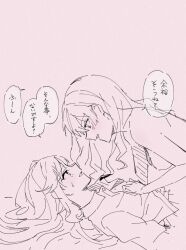 2girls blush breasts collared_shirt commentary_request eye_contact long_hair looking_at_another medium_breasts monochrome multiple_girls nude omsubi open_clothes open_shirt parted_lips pink_theme saijou_claudine shirt shoujo_kageki_revue_starlight sweatdrop tendou_maya translation_request yuri