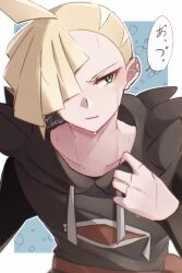 Rule 34 | 1boy, ahoge, blonde hair, blush, commentary request, creatures (company), ear piercing, game freak, gladion (pokemon), green eyes, grey vest, hair over one eye, hand up, highres, hood, hooded vest, hoodie, hot, male focus, mocacoffee 1001, nintendo, parted lips, piercing, pokemon, pokemon sm, short hair, signature, solo, speech bubble, sweat, tassel, translation request, upper body, vest