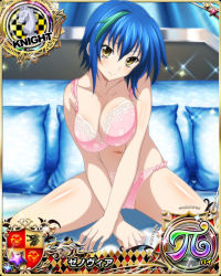 Rule 34 | 1girl, blue hair, bra, breasts, card (medium), character name, chess piece, closed mouth, green hair, high school dxd, high school dxd pi, knight (chess), large breasts, looking at viewer, multicolored hair, navel, official art, panties, pillow, pink bra, pink panties, short hair, sitting, smile, solo, spread legs, streaked hair, trading card, two-tone hair, underwear, underwear only, xenovia quarta, yellow eyes