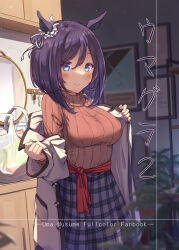 Rule 34 | 1girl, alternate costume, black hair, blue eyes, blush, breasts, casual, comiket 101, commentary request, eishin flash (umamusume), hair ornament, horse tail, jacket, looking at viewer, medium breasts, medium hair, sakimiya (inschool), smile, solo, sweater, tail, translation request, umamusume