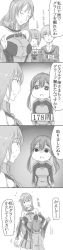 Rule 34 | 10s, 4koma, anchor hair ornament, azumanga daiou, bismarck (kancolle), comic, greyscale, hair ornament, hat, highres, kantai collection, long image, low twintails, military, military hat, military uniform, monochrome, prinz eugen (kancolle), tall image, taneichi (taneiti), translation request, twintails, uniform, z1 leberecht maass (kancolle), z3 max schultz (kancolle)