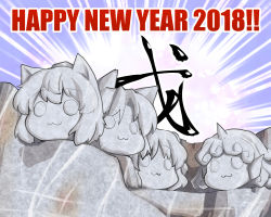 Rule 34 | 2018, :3, animal ears, berusuke (beru no su), chinese zodiac, happy new year, hat, horns, imaizumi kagerou, inubashiri momiji, kasodani kyouko, komano aunn, mount rushmore, new year, o o, parody, single horn, tokin hat, touhou, wolf ears, year of the dog