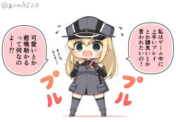 Rule 34 | 1girl, bismarck (kancolle), blonde hair, blue eyes, book, chibi, commentary request, detached sleeves, dress, full body, goma (yoku yatta hou jane), grey dress, grey hat, grey thighhighs, hat, kantai collection, long hair, military hat, open mouth, peaked cap, simple background, solo, standing, thighhighs, translation request, twitter username, wavy mouth, white background