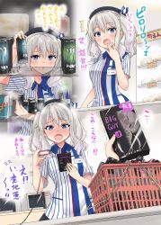Rule 34 | 1girl, :o, ^^^, absurdres, blue eyes, blush, buying condoms, condom, condom box, convenience store, elephant, embarrassed, highres, id card, kantai collection, kashima (kancolle), lawson, monster energy, red bull, sarfata, shop, silver hair, twintails, wavy mouth