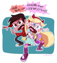 Rule 34 | 1boy, 1girl, angry, blonde hair, blue background, blue eyes, blush stickers, boots, brown eyes, brown hair, dark-skinned male, dark skin, dress, fake horns, hood, hoodie, horned headwear, horns, knee boots, long hair, marco diaz, mole, mole under eye, outside border, pantyhose, sakiko (gekiama), signature, star butterfly, star vs the forces of evil, striped clothes, striped pantyhose, text focus, toon (style), translation request, wand