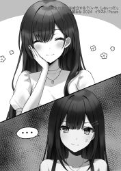 Rule 34 | ..., 2girls, anger vein, artist name, bare shoulders, closed eyes, closed mouth, collarbone, commentary request, copyright name, copyright notice, danjo no yuujou wa seiritsu suru?, enomoto kureha, enomoto rion, greyscale, hair between eyes, hair ornament, hairclip, hand on own cheek, hand on own face, highres, jewelry, long hair, looking at viewer, monochrome, multiple girls, necklace, novel illustration, official art, parum39, second-party source, smile, speech bubble