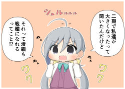 Rule 34 | 1girl, :d, ahoge, ahoge wag, aqua ribbon, asymmetrical hair, blouse, blush, chibi, clenched hands, commentary, dress, expressive hair, goma (yoku yatta hou jane), grey eyes, grey hair, hair between eyes, hair ribbon, halterneck, kantai collection, kiyoshimo (kancolle), long hair, long sleeves, low twintails, motion lines, open mouth, orange background, outline, ribbon, shirt, smile, speech bubble, swept bangs, too literal, translated, tsurime, twintails, v-shaped eyebrows, white outline, yellow ribbon, you&#039;re doing it wrong