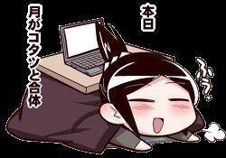 Rule 34 | 1girl, black hair, blush, closed eyes, comic, computer, keuma, keyboard (computer), kotatsu, laptop, lowres, lying, on stomach, open mouth, original, ponytail, real life insert, smile, solo, table, translation request, transparent background, yue (chinese wife diary)