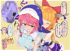 Rule 34 | 2girls, :d, animal hat, bare shoulders, belt, black belt, blonde hair, blue headwear, blue shirt, blunt bangs, blush, border, bow, grabbing another&#039;s breast, breasts, chibi, chibi inset, closed eyes, commentary request, grabbing, grabbing from behind, green eyes, hair bow, hands up, hat, horns, ibuki suika, large breasts, multiple girls, okunoda miyoi, oni, oni horns, open mouth, outline, outside border, pink hair, purple skirt, puuakachan, red bow, shirt, short hair, simple background, skirt, sleeveless, sleeveless shirt, smile, touhou, translation request, upper body, whale hat, white border, white outline, white shirt, yellow background, yuri