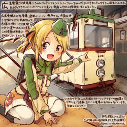 Rule 34 | 1girl, :d, blonde hair, blue eyes, charlotte von hanover, commentary request, dated, kirisawa juuzou, looking at viewer, open mouth, pointing, seiza, sitting, smile, solo, station memories, streetcar, train, translation request, vehicle focus