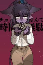 Rule 34 | 1girl, animal ears, blouse, blush, cat ears, cat tail, colored skin, cupping hands, female focus, furry, furry female, glasses, hair ornament, highres, idkuroi, jewelry, necklace, noire kooshe, original, own hands together, pants, purple hair, red background, round eyewear, shirt, shirt tucked in, solo, sweat, tail, white shirt