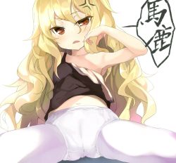 Rule 34 | 1girl, anger vein, annoyed, arm up, armpits, bad id, bad twitter id, blonde hair, brown eyes, hand on own face, highres, long hair, makenai-chan, navel, no pants, off shoulder, open mouth, original, panties, panties under pantyhose, pantyhose, shimejinameko, simple background, sitting, solo, spread legs, tank top, underwear, white background, white panties, white pantyhose