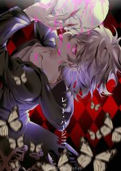 Rule 34 | 1boy, absurdres, alternate eye color, arms up, artist name, blood, bug, butterfly, collarbone, commentary request, danganronpa (series), danganronpa 2: goodbye despair, fingernails, glowing, green jacket, grey hair, grey shirt, hair between eyes, hexagon, highres, holding, holding skull, hood, hood down, hooded jacket, insect, jacket, komaeda nagito, long fingernails, looking at viewer, male focus, nail polish, one eye covered, pink blood, pink eyes, red nails, shirt, skull, solo, tongue, tongue out, translation request, tuteurfars shin