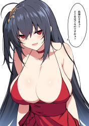 Rule 34 | 1girl, absurdres, ahoge, azur lane, bare shoulders, black hair, blush, breasts, choker, cleavage, closed mouth, cocktail dress, collarbone, dress, hair between eyes, hair ornament, half-closed eyes, highres, huge breasts, licking lips, long hair, looking at viewer, nakatama kyou, naughty face, official alternate costume, open mouth, red choker, red dress, red eyes, sidelocks, simple background, smile, solo, speech bubble, taihou (azur lane), taihou (forbidden feast) (azur lane), tongue, tongue out, translation request, very long hair, white background