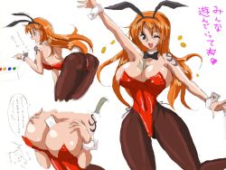 Rule 34 | animal ears, ass, bow, bowtie, breasts, cleavage, detached collar, fake animal ears, kei (nishinin), large breasts, long hair, nami (one piece), one piece, orange hair, pantyhose, playboy bunny, rabbit ears, rabbit tail, tail, translation request, wrist cuffs
