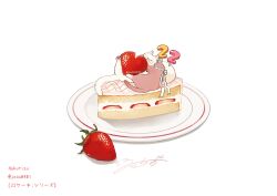 artist_name cake cake_slice cat food food_focus fruit hakuchizu no_humans on_food original plate simple_background strawberry strawberry_shortcake undersized_animal white_background