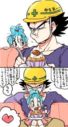 Rule 34 | 1boy, 1girl, black eyes, black hair, blue eyes, blue hair, blue shirt, blush stickers, bra (dragon ball), comic, couch, dessert, dragon ball, dragonball z, dress, father and daughter, food, fork, frown, heart, helmet, highres, long sleeves, panels, serious, shirt, short hair, simple background, sitting, sitting on lap, sitting on person, socks, speech bubble, spiked hair, tkgsize, translation request, vegeta, white background