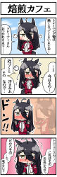 Rule 34 | 2girls, 4koma, ahoge, animal ears, black hair, comic, commentary request, earrings, embarrassed, eyes visible through hair, flying sweatdrops, ghost, gradient background, gym shorts, hair over one eye, highres, horse ears, horse girl, horse tail, implied invisibility, jacket, jewelry, long bangs, long hair, long sleeves, look-alike, manhattan cafe (umamusume), motion lines, multicolored hair, multiple girls, no eyes, outline, pink background, pushing, red jacket, red shorts, shipping (fandom), sakai waka, shorts, single earring, sky, speech bubble, sweat, nervous sweating, tail, track jacket, translation request, transparent, two-tone hair, umamusume, visible air, white hair, yellow background, yellow eyes