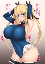 Rule 34 | 1girl, alternate breast size, armpits, arms behind head, arms up, ass, blonde hair, blue eyes, blue leotard, blue one-piece swimsuit, breasts, dead or alive, dead or alive 5, elbow gloves, gloves, huge breasts, leotard, long hair, marie rose, navel, one-piece swimsuit, seductive smile, shaking, sidelocks, smile, swimsuit, thighhighs, translated, twintails, very long hair, yamaori