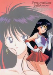 Rule 34 | 1990s (style), back bow, bishoujo senshi sailor moon, black eyes, black hair, bow, collarbone, copyright name, earrings, elbow gloves, english text, gloves, hand on own hip, highres, hino rei, inner senshi, jewelry, leotard, long hair, looking at viewer, microskirt, non-web source, official art, open mouth, pleated skirt, red sailor collar, red skirt, retro artstyle, sailor collar, sailor senshi, skirt, tadano kazuko, tiara