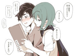 Rule 34 | 1boy, 1girl, antennae, asutora, black cape, blush, book, cape, commentary request, green eyes, green hair, hand on another&#039;s chin, nose blush, shirt, short hair, short sleeves, touhou, translation request, trembling, white shirt, wriggle nightbug