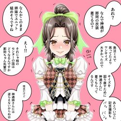 Rule 34 | 1girl, alternate hairstyle, breasts, brown eyes, brown hair, hair intakes, highres, jintsuu (kancolle), kantai collection, long hair, medium breasts, pink background, ponytail, smile, solo, speech bubble, star (symbol), tk8d32, translation request, upper body