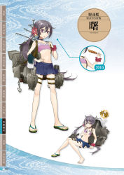 Rule 34 | 10s, 1girl, 2016, akebono (kancolle), anchor, barefoot, bell, bikini, blue background, blue skirt, character name, unworn clothes, drew (drew213g), feet, flat chest, flower, full body, game cg, hair bell, hair flower, hair ornament, hand on own hip, highres, jingle bell, kantai collection, long hair, machinery, multiple views, navel, official art, purple bikini, purple hair, sandals, scan, school uniform, shoes, side ponytail, simple background, single shoe, skirt, smokestack, standing, swimsuit, text focus, toes, tongue, tongue out, torn bikini, torn clothes, torn skirt, torn straps, torn swimsuit, torpedo
