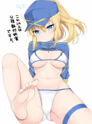 Rule 34 | 1girl, ahoge, artoria pendragon (fate), blonde hair, blue eyes, blush, breasts, closed mouth, fate/grand order, fate (series), foot focus, foreshortening, hat, highres, kamu (geeenius), large breasts, leg up, long hair, looking at viewer, mysterious heroine x (fate), mysterious heroine xx (fate), navel, panties, sidelocks, simple background, soles, solo, spread legs, underwear
