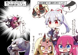 Rule 34 | 10s, 3girls, absurdres, bare shoulders, blonde hair, blue eyes, closed mouth, commentary request, curled horns, dragon girl, dragon horns, dragon tail, dragon wings, elizabeth bathory (fate), elizabeth bathory (fate/extra ccc), elizabeth bathory (second ascension) (fate), facial mark, fang, fate/extra, fate/extra ccc, fate/grand order, fate (series), forehead mark, hair between eyes, hair ribbon, highres, horns, ibaraki douji (fate), jako (jakoo21), japanese clothes, kimono, long hair, long sleeves, monster hunter (series), multiple girls, oni, oni horns, open mouth, pink hair, pink ribbon, pointy ears, red eyes, red ribbon, ribbon, short kimono, side ponytail, silver hair, sleeves past wrists, sparkle, sunglasses, sweat, tail, tail ornament, tail ribbon, thinking, tomoe gozen (fate), translation request, turn pale, v-shaped eyebrows, very long hair, white kimono, white wings, wings, yellow eyes