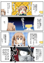 Rule 34 | 2boys, 2girls, absurdres, akigumo (kancolle), black serafuku, brown eyes, brown hair, character request, closed eyes, commentary request, gradient background, green sweater, highres, kantai collection, light brown hair, long hair, long sleeves, multiple boys, multiple girls, murasame (kancolle), plaid, plaid background, ponytail, sailor collar, school uniform, serafuku, sira, sweater, t-head admiral, translation request, twintails, white sailor collar