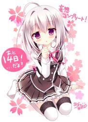 Rule 34 | 1girl, :o, ahoge, antenna hair, arm support, azumi kazuki, black skirt, black vest, blush, bow, buttons, floral background, flower, frilled skirt, frills, full body, hair between eyes, hair intakes, hand up, head tilt, kanna mia, lace, lace trim, long sleeves, looking at viewer, looking up, medium hair, mousou complete!, no shoes, open mouth, parted lips, pink ribbon, pleated skirt, purple eyes, ribbon, school uniform, shirt, signature, simple background, sitting, skirt, solo, speech bubble, tareme, thighhighs, uniform, vest, wariza, white background, white hair, white shirt, white thighhighs, zettai ryouiki