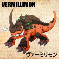 Rule 34 | digimon, digimon (creature), dinosaur, green eyes, highres, sharp teeth, solo, tail, teeth, vermillimon
