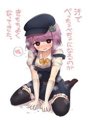 Rule 34 | 1girl, @ @, belt, belt buckle, black bra, black thighhighs, blue hat, blunt bangs, blush, bow, bowtie, bra, brown footwear, buckle, dress, frilled dress, frilled skirt, frills, gloves, half gloves, hat, heart, highres, loafers, looking at viewer, on floor, open mouth, original, purple eyes, purple hair, see-through, shoes, short hair, short sleeves, simoyuki, sitting, skirt, solo, speech bubble, spoken heart, steaming body, strap slip, text background, thighhighs, translation request, underwear, wariza, yellow bow, yellow bowtie